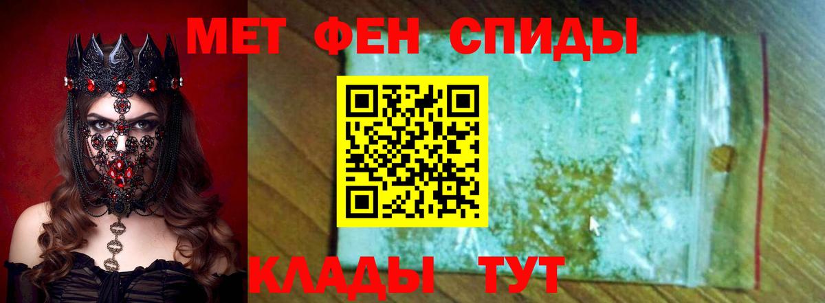 Амфетамин 98%  Амфетамин  Углич  Вход с VPN 