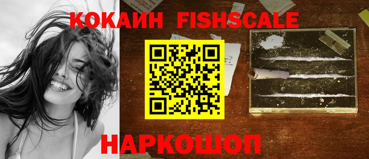 Углич  купить  цена  Вход с VPN  Кокаин Перу  Кокаин Колумбийский 
