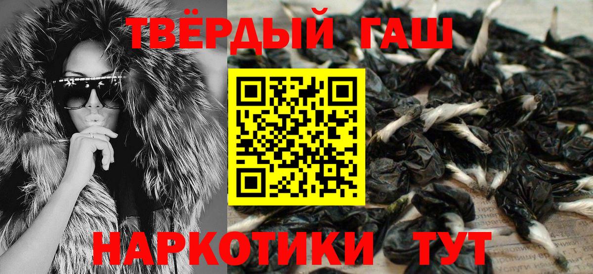 Гашиш  закладки  Вход с VPN  Гашиш Изолятор  Углич  Гашиш Ice-O-Lator 