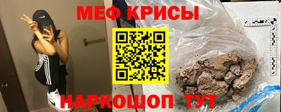 прущая мука Кумертау