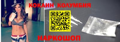 соль ск Кунгур