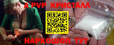 соль ск Кунгур