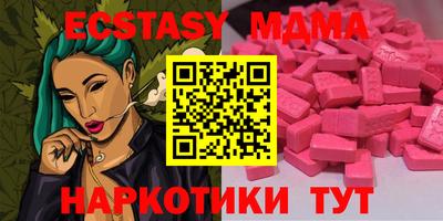 соль ск Кунгур