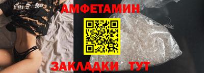 соль ск Кунгур