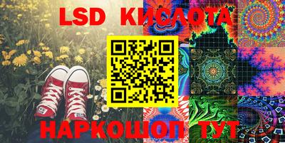 соль ск Кунгур