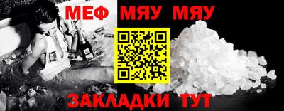соль ск Кунгур