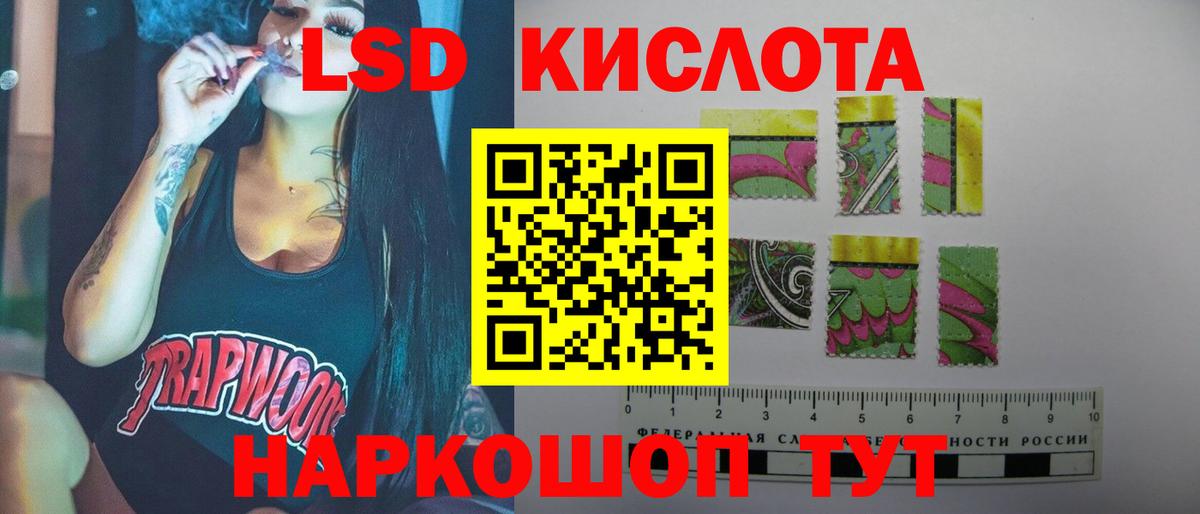 LSD-25 экстази кислота  Лсд 25 экстази кислота  Углич  Вход с VPN 