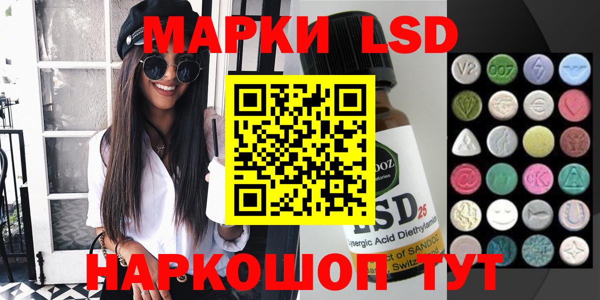 Углич  Наркотические марки 1,8мг  Наркотические марки 1,8мг  Вход с VPN 