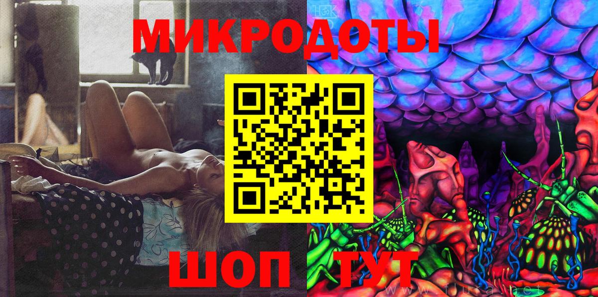 Галлюциногенные грибы прущие грибы  Вход с VPN  Углич 